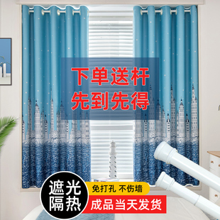 简易窗帘免打孔安装2024年一整套全遮光卧室飘窗出租房伸缩杆