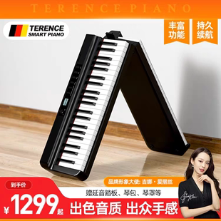 特伦斯x88e折叠电钢琴专业88键盘便携式初学者，家用幼师专用电子钢