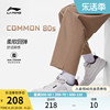 李宁common80s休闲鞋男鞋，舒适软弹板鞋黑白滑板鞋运动鞋