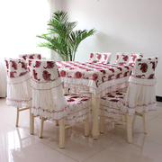 定制茶几桌布长方形餐桌布椅垫台布艺套装家用椅子套罩餐椅套欧式