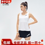 中国李宁跑步比赛套装，女2022速干女装，凉爽反光运动服aatr090