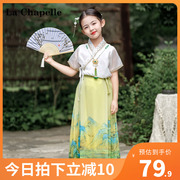拉夏贝尔汉服女童夏季民族风裙子儿童女孩马面裙套装中国风夏装潮