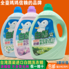 台湾进口白鸽洗衣液3500g防螨防霉抗菌不含荧光剂洗衣精