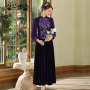 名兰世家春季紫色压金丝绒，长袖刺绣连衣裙立领，宽松华丽高贵拜年服