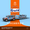 1 64汽车模型日产GTR32海湾石油jeep越野车拖车套装仿真合金车模