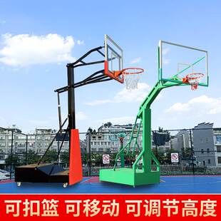 篮球架标准扣篮篮球框室外家用成人户外儿童移动投篮架可升降篮板