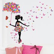儿童房装饰画跳舞精灵，贴画女生房间装饰贴纸沙发，背景墙自粘纸雨伞