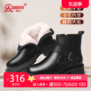 强人3515女靴冬季保暖羊毛靴女士，短靴棉皮靴加绒加厚防滑妈妈棉鞋