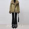 janghemei绿色皮毛外套，热力感保暖长袖，上衣w14451m34