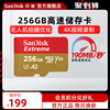 SanDisk闪迪256g无人机TF卡micro sd卡存储卡gopro运动相机卡高速