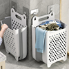 脏衣篓家用洗衣篮壁挂，可折叠卫生间洗澡放脏衣服，收纳筐桶浴室神器
