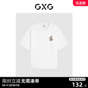 GXG男装 商场同款老花印绣短袖T恤 2023年秋季GEX14423643