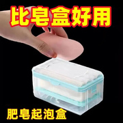 。创意多功能肥皂起泡盒家用免手搓皂盒香皂盒肥皂盒滚轮搓衣