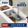 Pablo帕布洛水槽双槽加厚食品级304不锈钢洗菜盆洗碗池SER920CD-S