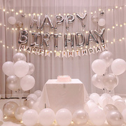 男孩女生周岁生日快乐派对装饰品场景布置装扮用品气球背景墙套餐