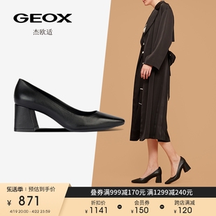 geox杰欧适女鞋高跟商务通勤尖头鞋简约舒适休闲单鞋d36vca