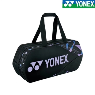 尤尼克斯yonex羽毛球拍，包yy专业比赛矩形，包ba92231wex大容量包包