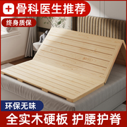 硬床垫护脊椎单人硬垫木板实木席梦思，上的折叠软床变硬厚床垫婴儿