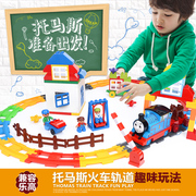 费乐兼容乐高积木玩具拼装电动轨道火车系列儿童零散配件搭配套餐