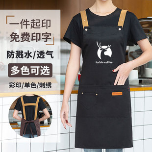 围裙定制logo印字工作服防水防油家用厨房超市订做餐饮专用围腰女