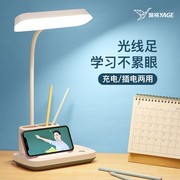 雅格可充电台灯护眼学习专用大学生宿舍书桌家用LED卧室笔筒台灯