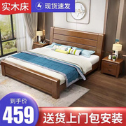 新中实式木床1.8米大床1.5M双人床简约经济型现代家具主卧室储物