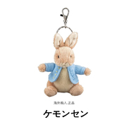 英国gund正版peter rabbit彼得兔公仔玩偶毛绒包挂件钥匙扣小挂饰