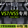 适用于捷达VS7/VS5脚垫全包围专用于内饰改装大众全TPE改装包门槛