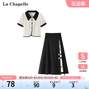 拉夏贝尔/La Chapelle夏季中国风新中式旗袍改良显瘦两件套装裙子