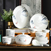 唐山骨瓷釉中彩新中式餐具套装陶瓷碗碟套装家用盘子碗可定制logo