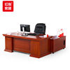 红心办公家具2.2米大班台办公桌，油漆木贴皮大班，桌2200*1100*760mm