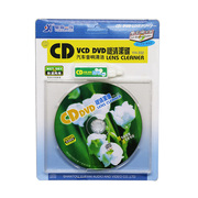 车载CD/DVD导航仪清洁剂套装 电脑DVD光驱磁头清洗光盘清洗碟