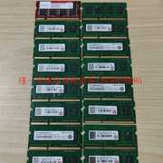 创见1g内存条 DDR3 1066SO笔记本 工控机内存