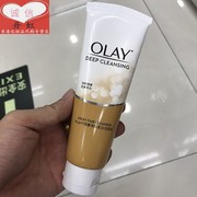 香港进口OLAY玉兰油深层净颜柔白洁面乳/洗面奶100g保湿修护嫩白