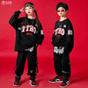 少儿童装架子鼓hiphop表演服装男童嘻哈街舞运动潮套装小孩演出服