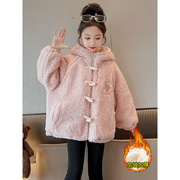 韩国女童羊羔毛外套2024儿童连帽冬装女孩卡通加绒加厚毛毛衣