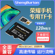 荣耀手机内存扩展卡32g储存卡tf扩容9a8c存储卡，畅玩20play3v9sd卡