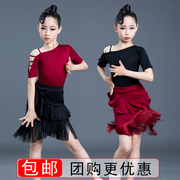 少儿拉丁练功服夏季女童专业舞蹈练习服酒，红色黑色流苏裙分体
