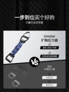 innstar扩胸拉力器练胸神器家用臂力胸肌健身器材拉力绳弹力带男