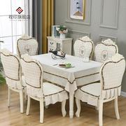 餐桌布艺欧式餐椅垫套装家用长方形桌布北欧四季通用防滑椅子