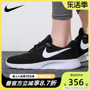 nike耐克女鞋跑步鞋，2024春秋tanjun网面透气运动鞋dj6257-004