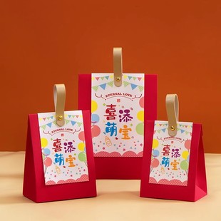宝宝喜糖盒满月伴手礼盒装糖果袋生日空盒小孩诞生宴周岁包装盒子