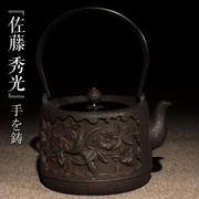 铁壶日本进口纯手工原铁内壁砂铁壶烧水铸铁壶生铁烧水煮茶壶