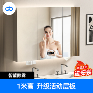 浴大人镜柜挂墙式卫生间镜子，智能除雾，浴室镜子置物柜单独带灯定制