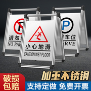 小心地滑提示牌禁止停车警示牌请勿泊车告示牌，a字立式停车位牌
