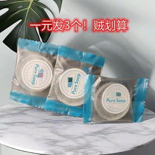 一元发3个~日本d@~c橄榄芦荟洁面皂，洗脸皂5g温和清洁力强控油敏感