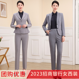 2023招商银行女行服工作服西装外套招行职业，工装西服春秋上衣