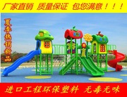 室内户外大型玩具幼儿园儿童小孩，滑梯公园小区，游乐场秋千组合滑梯