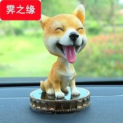 狗狗柴犬摇头狗哈士奇摆件摆放车饰车子台宠上公仔小车车内装饰品