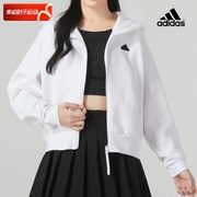 Adidas阿迪达斯夹克女春季白色针织外套连帽休闲服运动服
